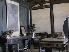 -绍兴鲁迅故里·沈园景区