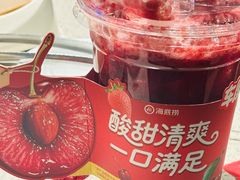 -海底捞火锅(芜湖银泰城店)