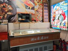 -大洋家·潮汕鱼鲜·花胶砂锅粥(天河东路店)