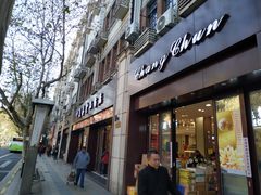 门面-上海市长春食品商店(淮海中路店)