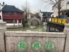 -召稼楼古镇