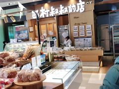 -西村叔叔的店·面包·甜品·蛋糕(清河万象汇店)