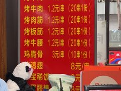 -清真·马洪小炒泡馍馆(钟楼回民街店)