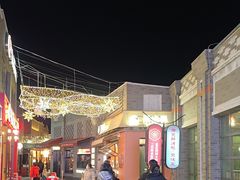 -龙湖星悦荟(颐和店)