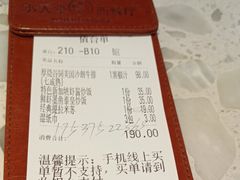 -Aqua Oasis 水天堂(常熟永旺店)