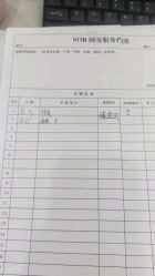 -SOR索尔祛痘·面部肌肤管理