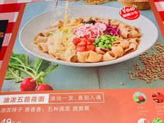 -西贝莜面村(城西银泰店)