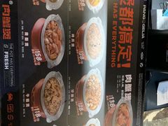 -胖哥俩肉蟹煲(福州仓山爱琴海店)