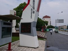 -七宝老街-闵行市民文化广场