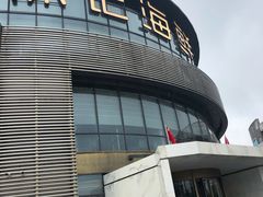 -徐记海鲜(梅溪新天地店)