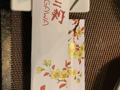 -德川家日本料理(龙德广场店)