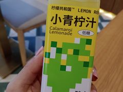 小青柠汁-Green Option(官舍店)
