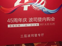 -新街口百货商场