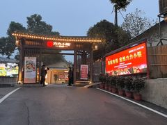 -湘力力小院·鱼汤泡饭(枫林路店)