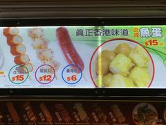 -凝香园(渣菲大厦店)
