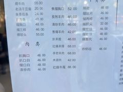 -协顺园回头馆(南顺城路店)