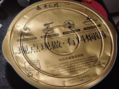 -黄记煌三汁焖锅(崇文门店)