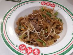干炒牛河-粤拭轩·广东味道(祥和里店)