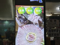 -鹤睦鱼生·啫啫煲·海鲜(保利百合店)