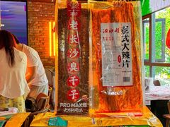 -红钳侠小龙虾·烧烤(中赢康康谷店)