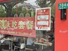 -华莱士·全鸡汉堡(沧源店)