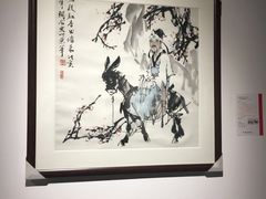 -大都美术馆(融汇老商埠商业街)