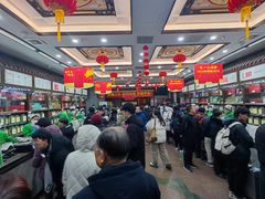 -张一元(总店)