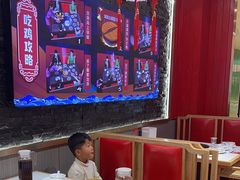 -鲁员外地锅鸡地锅鱼(龙湖江东天街店)