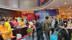 -孩子王童乐园(鹏瑞利青羊广场店)