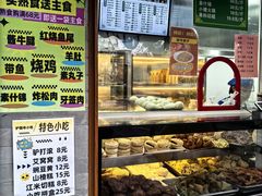 -护国寺小吃(新街口店)