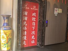 -松沪名灶·豆浆鱼头·新上海菜(江川路交大店)
