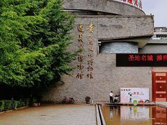 -遵义市博物馆