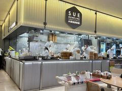 -苏小柳点心·手作小笼包(浦东嘉里城分院)