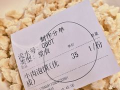 -清真·马洪小炒泡馍馆(钟楼回民街店)