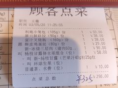-利苑酒家(华熙国际店)