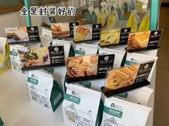 菜单-爸爸心语手工吐司·甜点(泛悦国际店店)