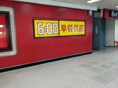 -肯德基(南站店)