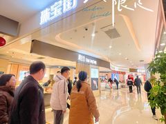 -天河城购物中心