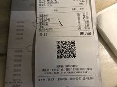 账单-金牌外婆家(万象城店)