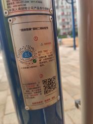 -北京市昌平区妇幼保健院