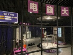 -陕西科学技术馆