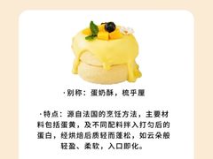 -王森咖啡西点烘焙培训(上海名厨中心店)