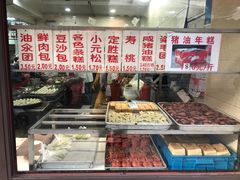 -荣阳楼(山塘街店)