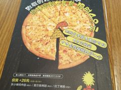-乐凯撒披萨(中心书城店)