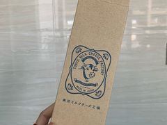 -关西国际机场直营免税店