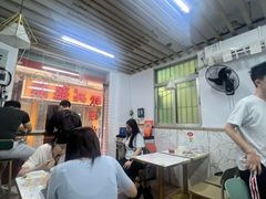 -新一味普宁肠粉王(梅林店)