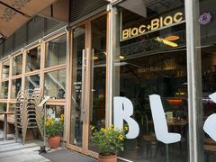 -Blac+Blac(中海环宇荟店)