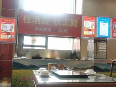 -伙工殿餐厅(吉大店)