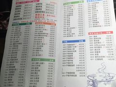 菜单-百岁鱼(望月路店)