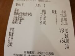 账单-萨莉亚意式餐厅(桃浦路店)